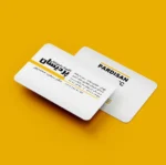 کارت ویزیت دور گرد