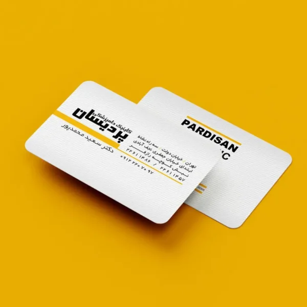 کارت ویزیت دور گرد